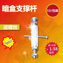 Insulation section 86 type cassette bottom box nut damage repair switch socket repair strut anti-conductive repair device