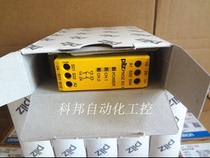 PILZ PILZ Safety Relay PNOZ X2 1 Order Number 774306 New PNOZX2 1