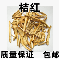 Chinese herbal medicine Tangerine Red-hua State Tangerine Orange Peel 500 gr Quality Assurance