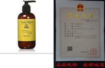 The Naked Bee Moisturizing the Hand Body Lotion 8 Ounce