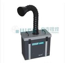 Original Quick QUICK6601 Smoke Purification Filter System Smoke Purification Smoking Apparatus Single Station