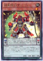 East Mountain Boy Dreams Genuine Japanese Game King 907 Loose Card R Silver Words Overweight Glow Will Coral -5