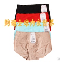 Spot manifen 2071018316 summer fashion no trace quick dry low waist boxer underwear with 68124