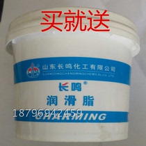 Molybdenum disulfide extreme pressure lithium base grease 15 kg 800 g anti-wear high-speed high-speed waterproof