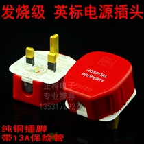 British MK 13A Hong Kong Plug with Fuse Tube Fever Grade Gold Plated Audio with English Standard Power Plug