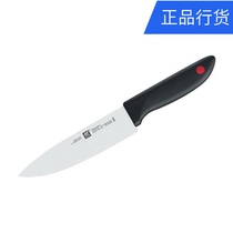 Twin Point Chef Knife 32321200 Fruit Knife Stainless Steel Knife
