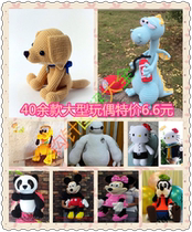 Big Doll Big Baby Crochet Electron Illustration more than 40 Hand Woven Literal Tutorial DIY