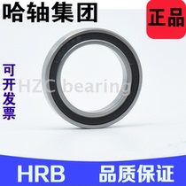HRB deep groove Ball thin-walled 61807 61807 61808 61808 61810 61810 61811 61812-2RS ZZ