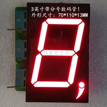 3 inch with semicolon common Yang red light digital tube KYX-30102AS BS large size digital tube 3 inch