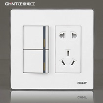 Chint switch socket panel two open dual control two three socket 120 type NEW9E magic White