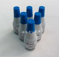 German imports fast dry printing oil 191 ink blue NORIS environmentally-friendly non-woven fabric speed dry printing oil 25ml