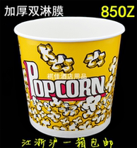 85 oz double PE popcorn barrel disposable paper barrel popcorn paper cup double coated paper barrel popcorn paper bucket