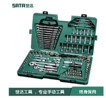 Skadden Tools 150 Set 6 3x10x12 5MM Series Socket Wrench Screwdriver Integrated Set 09510