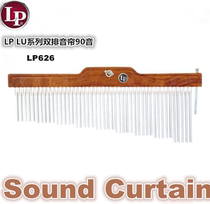 American Lp LU series double-row curtain 90 tones
