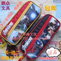 Boys Captain America Avengers * pen bag Korean version of the large-capacity UME Lianzhong stationery bag