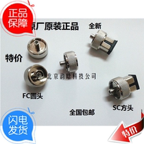 Original plant CLP 41 AV6418 AV6416 OTDR optical time domain reflectometer optical port adapter