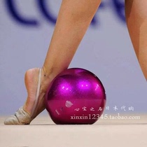 Japan direct mail Sasaki art and sports equipment Rhythmic gymnastics ball 18 5cm International Sports federation certification 