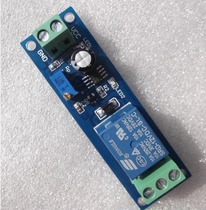 Delay relay Module 12v delay pull-in module delay car switch ignition start module ACC