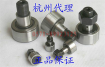 Bolt type track roller needle roller bearing CF12 bearing KR30 bearing outer diameter 30 M12 bolt bearing