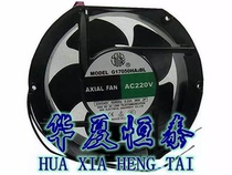 G17050HA2BL G17050HA3BL G17050HA1 17251 110 220 380 Cooling Fan