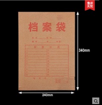 A4 Portfolio Shengtai 350g Portfolio Thickened Kraft Paper Bag Craft Paper Bag