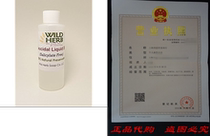 Bulk Leucidal SF Natural Preservative Liquid