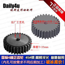 4 die 16 tooth spur gear outer diameter 72 thickness 35 45# steel 4M16T heat treatment durable