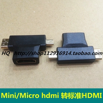 Mini hdmi adapter Micro HDMI turn HDMI mobile phone flat HD bidirectional transfer converter