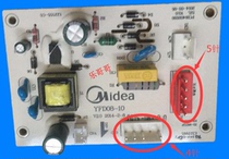 Beauty smoke original accessories power DJ103S AJ9011-S AJ9013-S DT308 AT9011