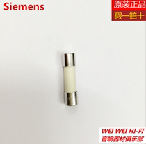 German original platinum silver wire fever fuse 5MMX 20MM 3 15A