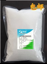  Food grade citric acid descaling agent Beverage sour agent Water pipe cleaning agent Rust remover 25 kg