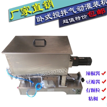 Sauce pneumatic paste filling machine Horizontal mixing filling machine Explosion-proof chili sauce old godmother bean paste filling machine