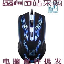 Chasing Leopard 139 Cool Glowing Games Competitive usb Wired Mouse Fashion Glare Computer Accessories Wholesale