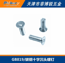 Carbon steel cross countersunk head machine screw galvanized GB819 flat head 8*12 14 16 18 20 25 30-100