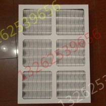 Hailos room air conditioning filter Hailuifu filter air return air filter G4 filtration efficiency