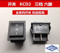 Shanghai Yongxing upper open ship type switching power supply rocker KCD2 6 feet 2 gears black 16A 250V