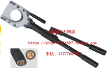 Yuhuan Jett Integral Hydraulic Cable Cutter CPC-85B Copper and Aluminum Armored Cable Cutting Pliers 1