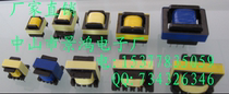 (Factory direct sales)High frequency transformer atomizer transformer EE10EE25EE28 humidifier transformer