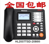 Newman HL2007TSD-2086 (R) IVR voice navigation recording telephone Automatic recording of the answer