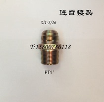 Imported American Standard External Wire Transition Joint U1-5 16 -- PT1