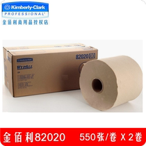 Kimberly 82020 wiping paper WYPALL* L20 industrial wiping paper (large roll)oil absorption and water absorption