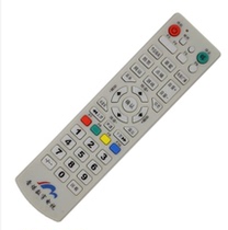 New spot Jinmei digital TV remote control Jinmei Group digital set-top box remote control