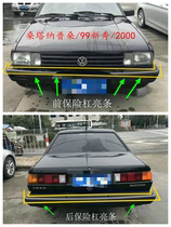 Santana Psang 99 New Show 2000 Bumper Bright Strips Front Bar Bright Bar Bright Strips Auto Bright Bar