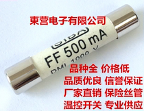 SIBA fuse 7017240 1000V FF500mA Fluke special ceramic fuse