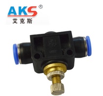 AKS Trachea joint Pipe throttle valve PA LSA SA4 SA6 SA8 SA10 SA12 flow straight-through valve