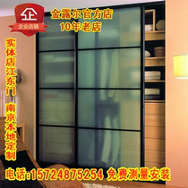 Nanjing kitchen sliding door balcony sliding door toilet sliding door Titanium aluminum alloy door custom wardrobe simple sliding door