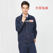 MA factory clothes Denim clothes Mens and womens suits uniforms Wear-resistant welding clothes thickened work clothes Labor protection miners  handling clothes