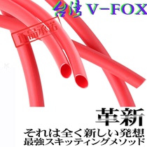 Original dress Taiwan VFOX self-styling rubber mouth waterproof and anti-corrosive high abrasion resistant iron plate hookup pipe heat-shrink glue