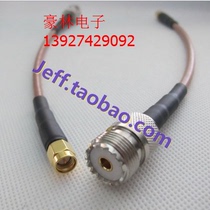 Intercom hand trolley radio station silver-plated RG142 transfer cable SMA male to UHF (SL16M head) female head 50cm