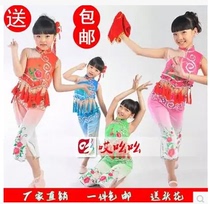 Childrens dance clothes Girls Han Chinese Sprouts Songs And Dances Costumes Young Children Ethnic Chinese Dance Costumes Young Children Performance